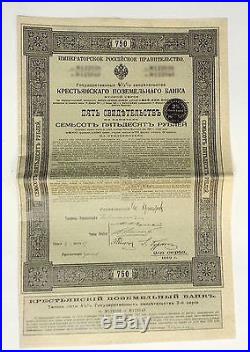 RUSSIA PEASANT LAND BANK 4,5% FIVE CERTIFICATES OF 750 RBLS 1912 x20