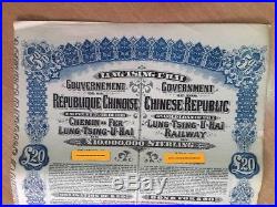Rare 1913-china Chinese Government £ 20 Lung Tsing U Hai Bond With 42 Coupons