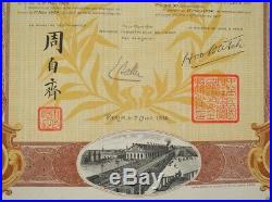 Republic China Government Industrial GOLD Bond 1914, 500 Francs