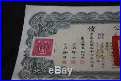 Republic of China $1000 1937 Liberty Bonds Uncancelled Coupons Embossed