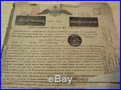 Russia 1822 NATHAN ROTHSCHILD 6720 (!) Rubl SCARCE 1036 Pound Sterling Bond Loan