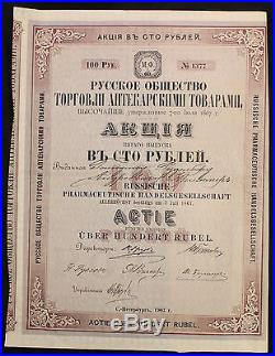 Russia 1903 St. Petersburg Pharmacy Enterprise 100 Rubles Bond Share Revenue