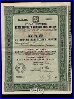 Russia 250 Rubles Tenteleyev Chemistry St. Petersburg Share Bond Obligation 1911