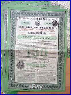 Russia BANK FOR THE NOBILITY 1898 ST-PETERSBURG 3,5% 2nd Issue UNCANCELED x50
