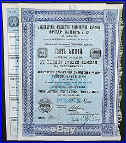 Russia Bond 5000 Rubles Auction Society of Chemical Factory of FRIEDR BAYER 1912