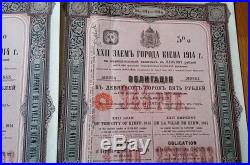 Russia City Of Kiev XXII 5% 1914 Loan For £100 7 Consecutive Numbers Bonds