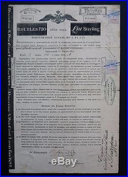 Russia-Imperial Government of Russia-5% bond for 720 roubles-1822 Rothschild