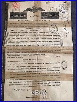 Russia Imperial Russian Government Gold Loan 1822 720 roubles Rothschild
