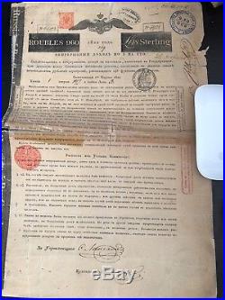 Russia Imperial Russian Government Gold Loan 1822 960 roubles Rothschild