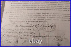 Russian 1822 Imperial Rothschild 720 Roubles NOT CANCELLED Bond Loan Stock Share
