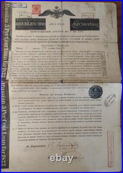Russian 1822 Imperial Rothschild 960 Roubles NOT CANCELLED Bond Loan Stock Share