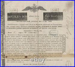 Russian 1822 NATHAN M. ROTHSCHILD SIGNATURE 960 Roubles Bond Loan Stock Share