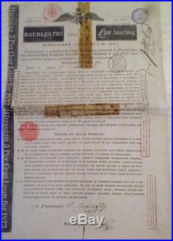 Russian 1822 Nathan Rothschild 720 Roubles UNC Bond Loan Share Stock Certificate