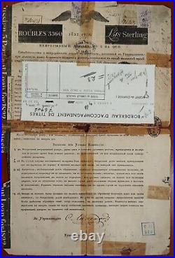 Russian 1822 Nathan Rothschild Imperial 3360 Roubles Revenue Receipt Bond RARE