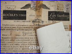 Russian 1822 Nathan Rothschild Imperial 3360 Roubles Revenue Receipt Bond RARE