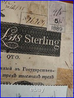 Russian 1822 Nathan Rothschild Imperial 3360 Roubles Revenue Receipt Bond RARE