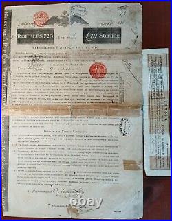 Russian 1822 Nathan Rothschild Imperial 720 Roubles Talon Bond Loan Stock Share