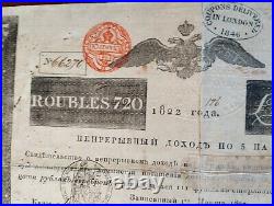 Russian 1822 Nathan Rothschild Imperial 720 Roubles Talon Bond Loan Stock Share