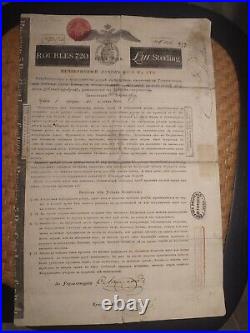 Russian 1822 Signed Nathan Rothschild Imperial 720 Roubles Bond Loan Document