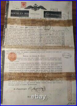 Russian 1822 Signed Nathan Rothschild Imperial 960 Roubles Bond Loan Stock Share
