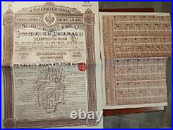 Russian 1890 Consolidated Railway 3125 Roubles Gold OR Coupons Bond Loan Share