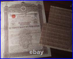 Russian 1890 Consolidated Railway RW 3125 Gold OR Roubles Coupons Bond Loan
