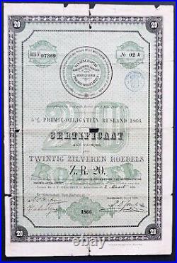Russian 1898 Amsterdam Certificaat Maatschapijj 20 Roubles NOT CANCELLED Bond