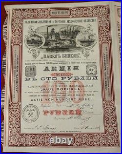 Russian 1913 Kohlen Handel Industrie Coal Industry Paul Boeckel 100 Roubles Bond