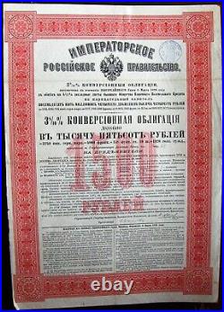 Russian Government 1500 Rubles 3 3/8% Conversion bond, 1898