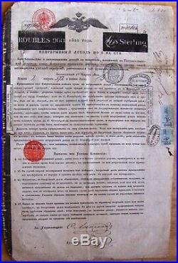 Russian Government 960 rubles bond with Rothschild signature 1822 + rerenewal