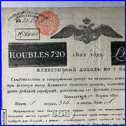 Russland, Kaiserreich. Zarenanleihe (Rothschild-Anleihe) 5% Anleihe über 720 R