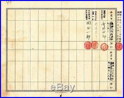 S0182, South Manchuria Railway Co. Stock Certificate of 10 Shares, 1920