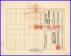 S0201, Manchuria Telecommunication and Telephone Co. Stock Certificate 10 Share