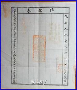S0301, Hanhow Waterworks & Electric Light Co, Stock 10 Shares, China 1930