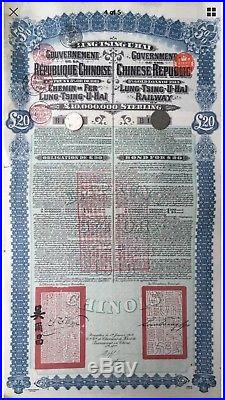 SUPER PETCHILI 1913 LUNG TSING U-Hay£20, 5%, Historic Bonds BONOS NO coupons