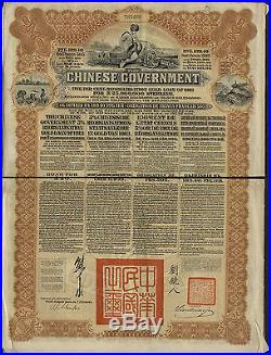 Scripophily China 1913 Chinese Reorganisation Gold Loan Bond