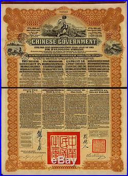 Scripophily China 1913 Gold Loan Stock Governement Bond 3 pictures
