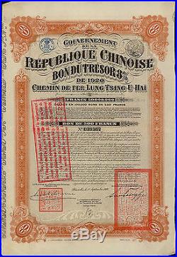 Scripophily China 1920 Lung Tsin U Hai Railway bond with coupons