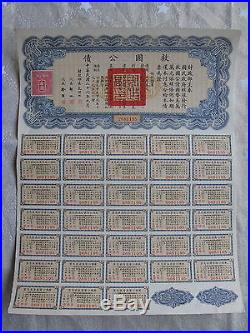 Set of 10 bonds 1937 China Chinese Liberty $ 10 Dollars ALL Coupons Loan
