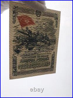 State War Loan Lottery Bond Security 25 50 100 200 Rubles 1944 USSR Set of 4