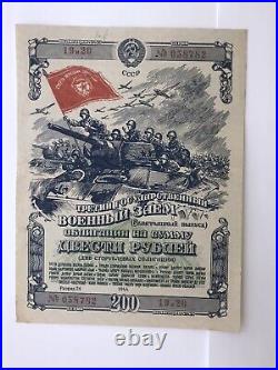 State War Loan Lottery Bond Security 25 50 100 200 Rubles 1944 USSR Set of 4