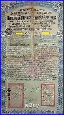 Super Petchili 1913 Government of Chinese Republic Lung-Tsing-U-Hai 5% Gold Loan