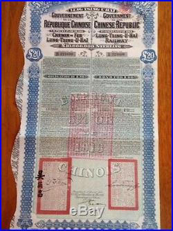Super-Petchili 1913 (Lung-Tsing-U-Hai), £20, 5% Gold Loan China RR Bond wPASS-CO