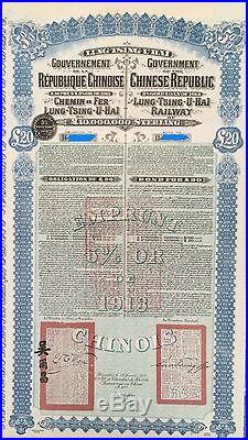 Super Petchili 1913 Lung Tsing U-Hay£20, 5%, Bonos Historicos With Certificate