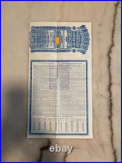 Super-Petchili Bond, 1913 (Lung-Tsing-U-Hai), Coupons, Uncancelled WithPass-Co