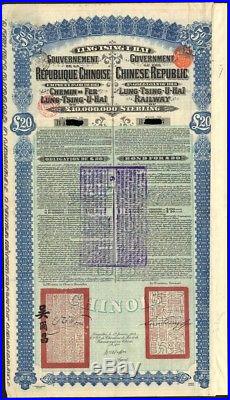 Super petchili China 1913 Lung Tsing U Hai Railway Loan, £20 bond