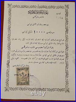 Syria 1907 Damascus Stock Share Revenue Ottoman RARE Bond Loan