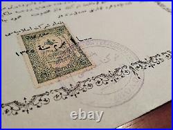 Syria 1907 Damascus Stock Share Revenue Ottoman RARE Bond Loan