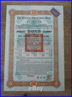 The Chinese Government, Skoda Loan 1925, 500 Pounds Sterling