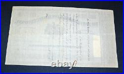 The One Hundred & Ten Mining Company 1863 stock certificate Placerville Califo